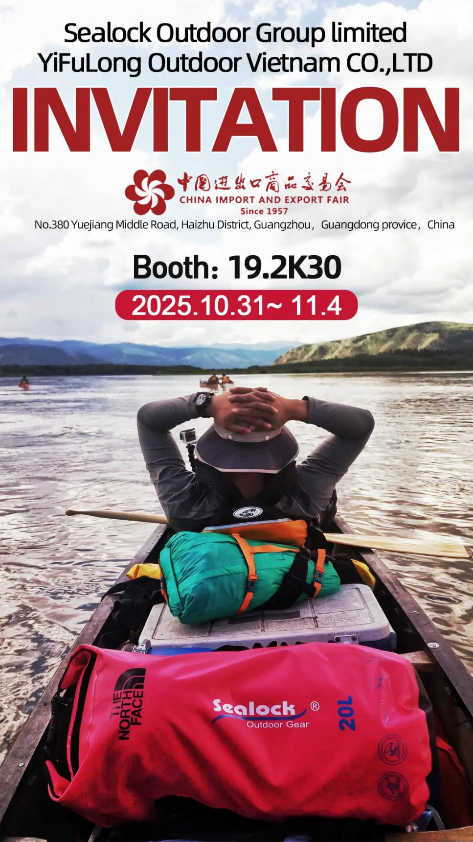 Город Гуанчжоу, Китай, 31 октября – 4 ноября 2025 г.