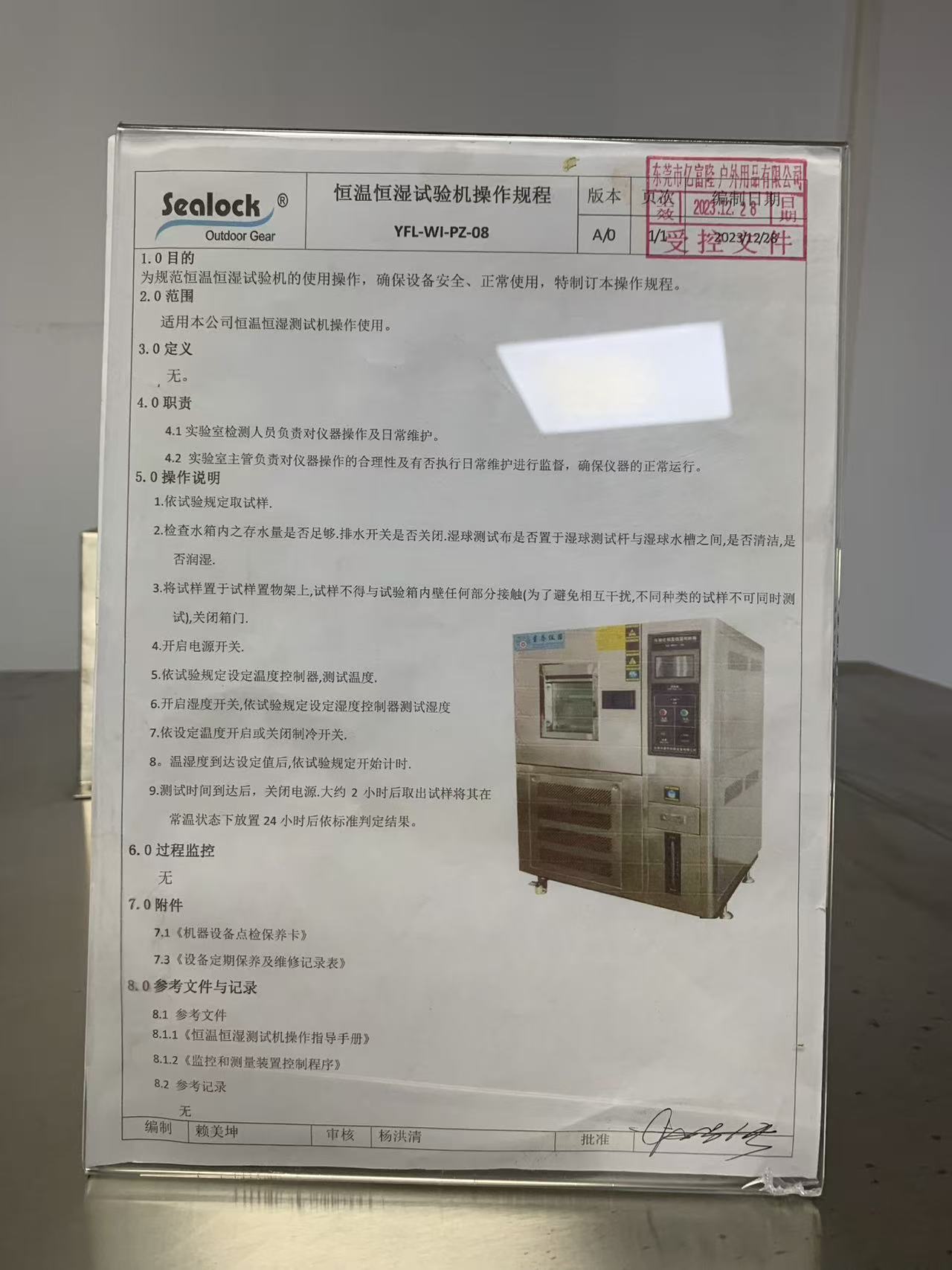 Controlled operating procedure for the temperature and humidity chamber